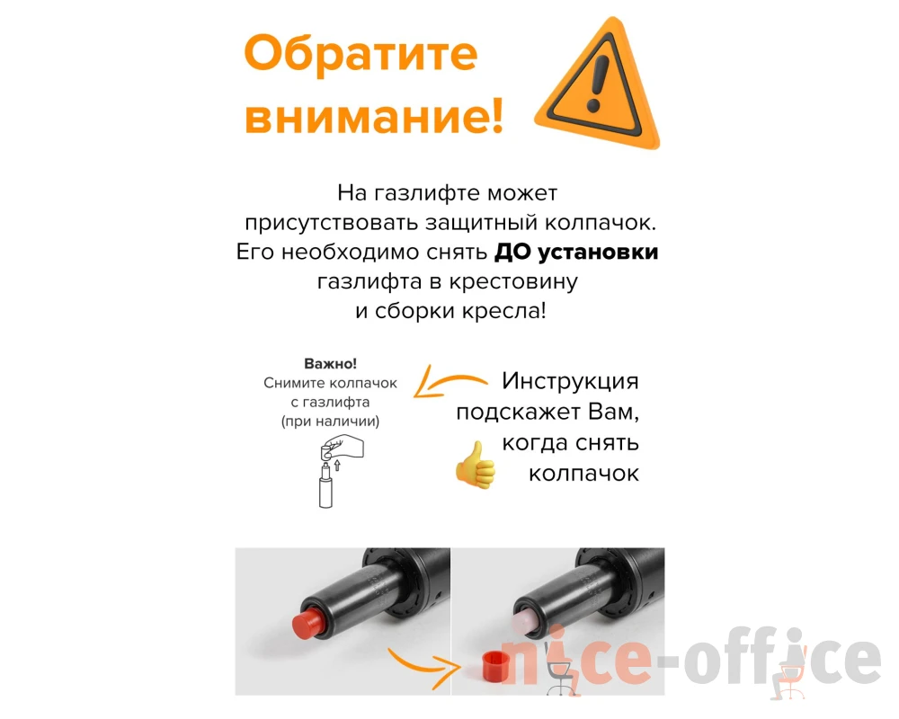Кресло Everprof Поло С / Polo S