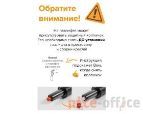 Кресло Everprof Поло С / Polo S images