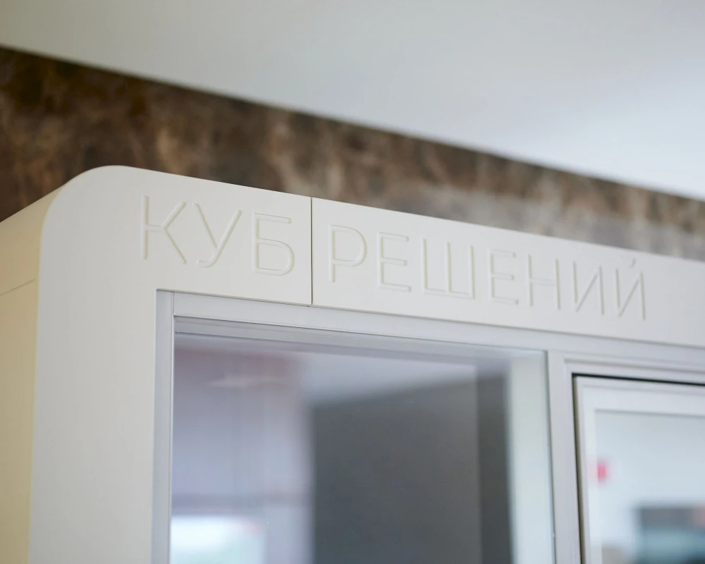 Акустическая кабина LWOP FOUR-SEATER